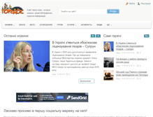 Tablet Screenshot of gorodok.rv.ua