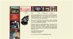 Desktop Screenshot of dru.gorodok.net